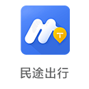 打车软件